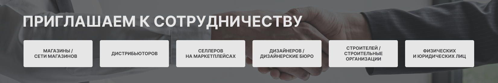 become_partner