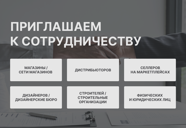 become_partner